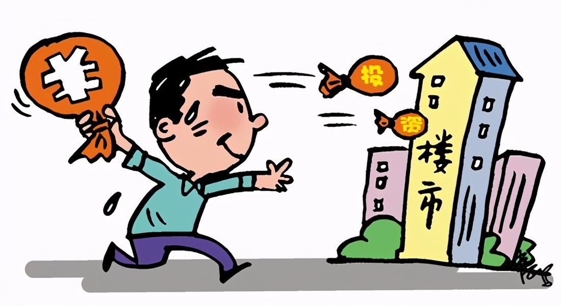购房置业|拆迁“全面停止”？还有好消息，今后符合3个标准的房子全拆重建