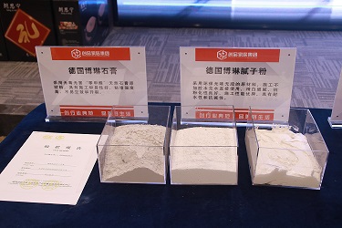 创品家居集团赫顿工艺发布会圆满举行