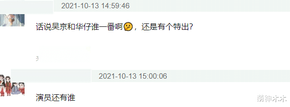 吴京|《流浪地球2》正式开机！吴京刘德华张丰毅现身，将拍第一部前传