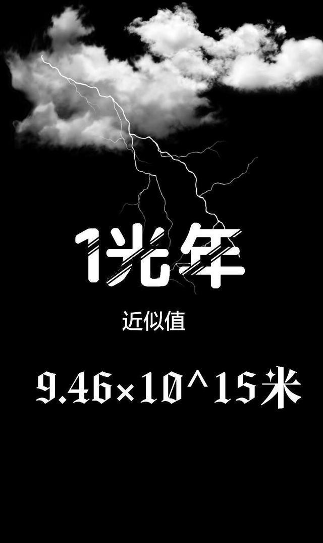太空 1.3亿光年到底有多远, 远到吓人