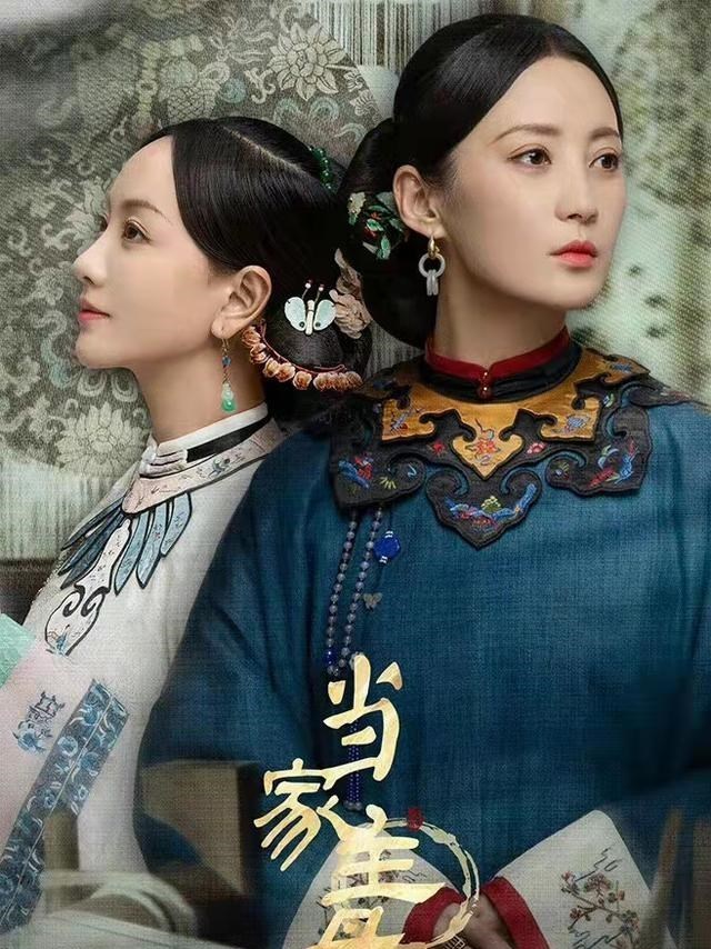 当家主母|猫不是毒死是电死！《当家主母》已经报案：网友不买账