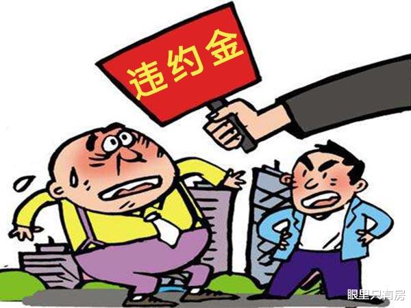 房贷|致房奴：还房贷期间，这5种行为非常不可取，谁用谁后悔！