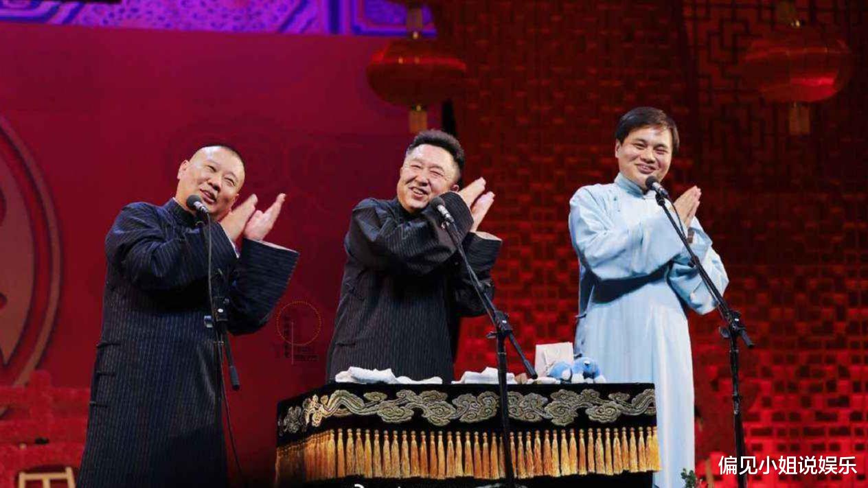 德云社|德云社鼓曲专场反响热烈，郭德纲风光的背后，有人甘愿当幕后英雄