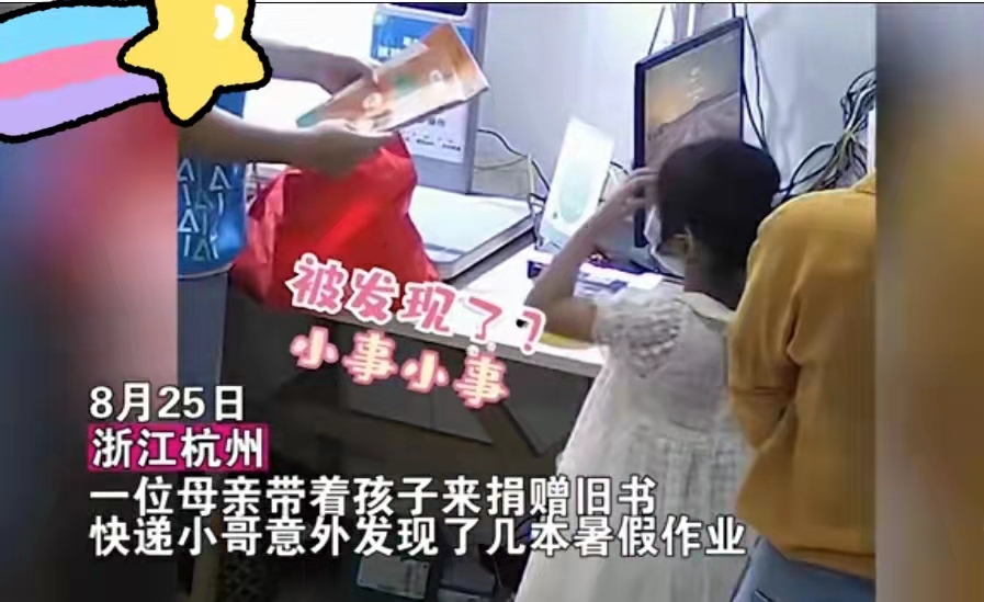 诺妈家有男宝娃|暑假最后一天,盘点熊娃的心情,几家欢喜几家忧啊