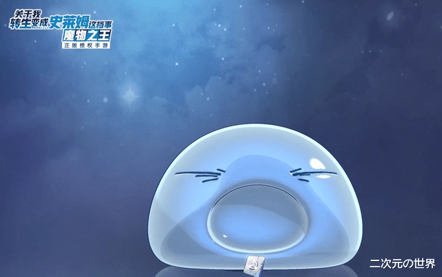 手机游戏|TAPTAP期待榜第一，转生史莱姆手游即将上线，能经得住粉丝考验吗？