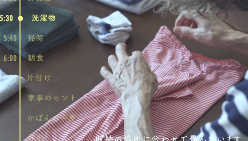二手房|日本73岁主妇为保持屋内一尘不染，每天5点起床做家务，超厉害