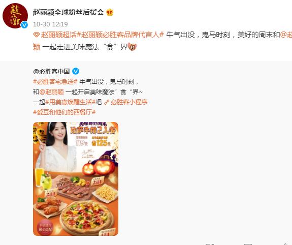 赵丽颖|赵丽颖生子后为什么接广告接到手软，不接新剧