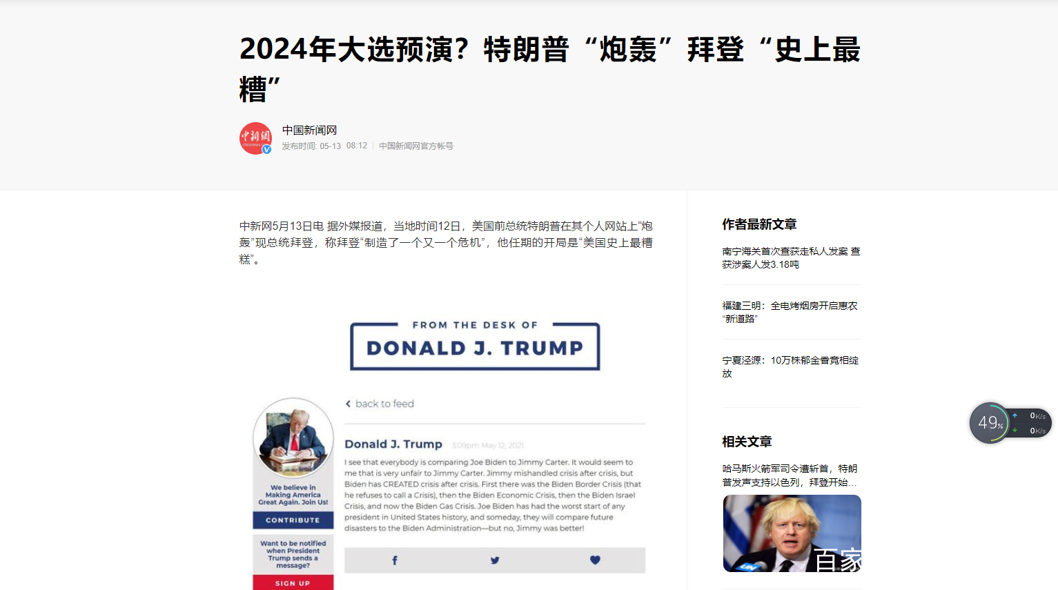 勒马岭 种种事情表明，董王要回来了，瞌睡虫这下头大了