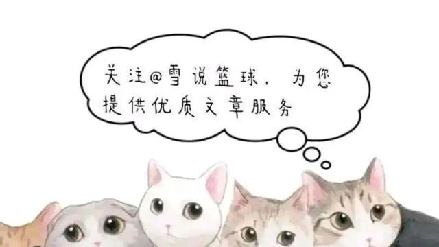  不爱请别伤害！放走2人+坐以待毙，场均34+10超巨或请求联手恩比德