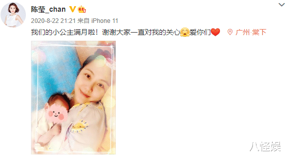 陈莹|“柳红”陈莹晒与女儿合照，两个女儿罕露正脸，姐妹俩都像妈妈