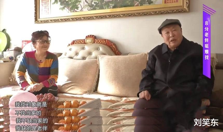 刘笑东 65岁大爷相亲200多次都全都失败，坦言：我想找个7分以上的老伴