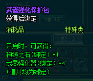 名将三国|剁手最正确的姿势来啦,《名将三国》12月特惠