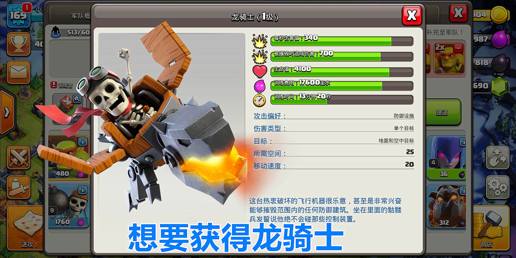 法术|部落冲突：这绝对不是BUG，而是你忽略了建筑的隐藏属性！