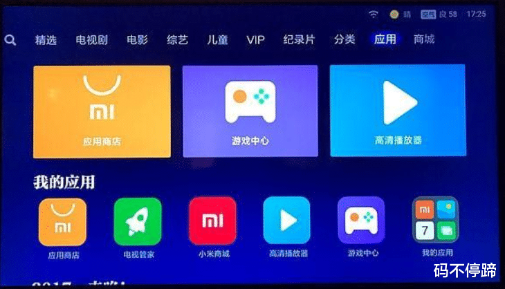 小米科技|买电视盒子时，小米盒子4s pro和当贝盒子H2，哪个更值得入手？