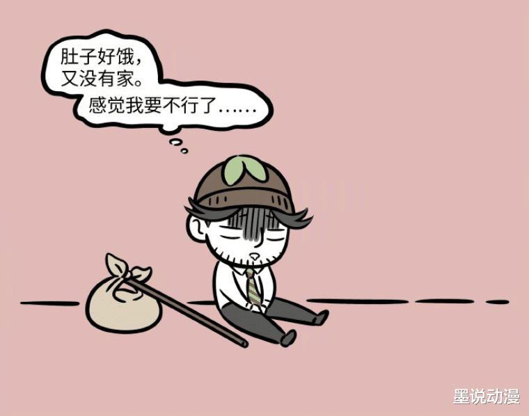 非人哉|非人哉：九月与土地公相遇，送去救助站被拒，带回家清洗后融化