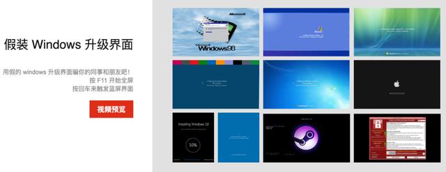 家电下乡|装了这个「摸鱼」App，老板再也不敢让我加班
