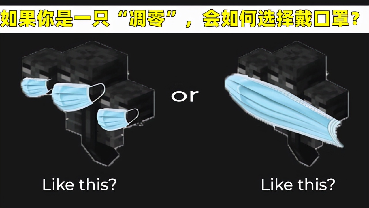 电子竞技|我的世界：玩家用“行动”证明了，无聊起来能有多可怕