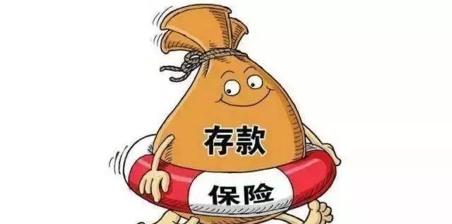 利息 存银行10万一年有多少利息？内部人员：这样存钱能多一份“工资”