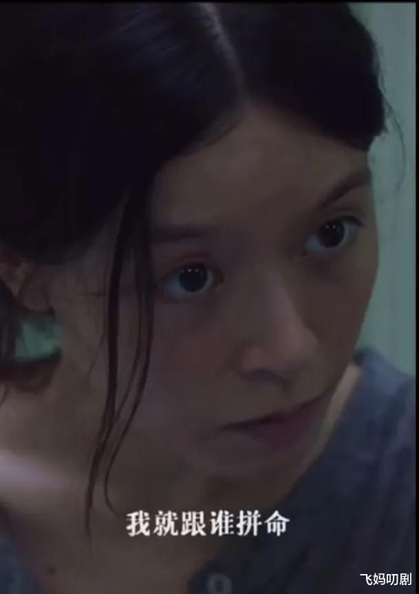 误杀2|《误杀2》打动我的是她带着狠意的眼神和旁边的一句话