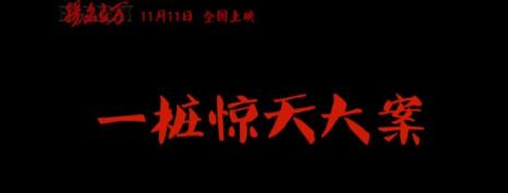 豆瓣|5天票房破1.47亿，豆瓣7.7分，你可以永远相信小姨妈的演技！