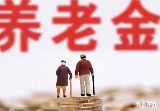 机械 终于定下了！养老金17连涨已“定调”，最多能涨多少呢？