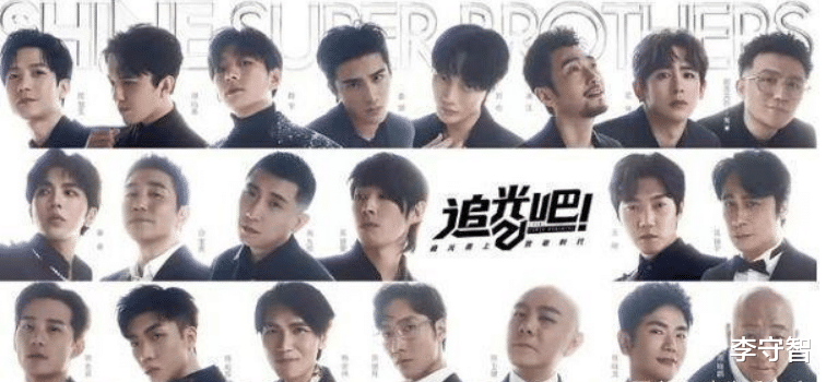 葛天|金星又出现在东方卫视《追光吧》，之前镜头被全删，被质疑遭封杀