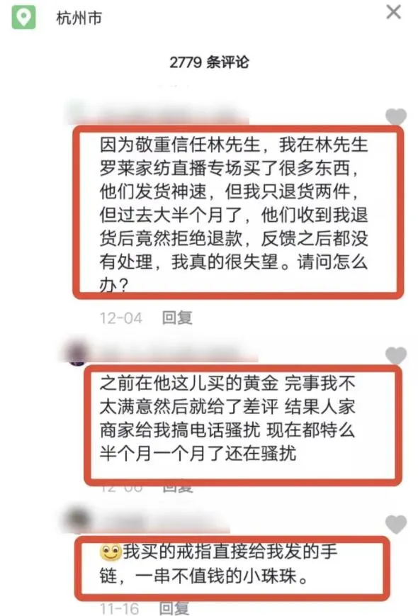 大橙子爆料|“白天哭坟，晚上造人”林生斌现任妻子被扒后，他更大的秘密曝光