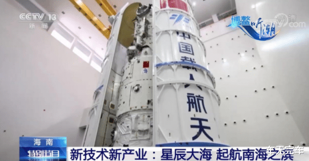 帆板|天和号核心舱有多强？世界最大最重太空舱，功能齐全像个小旅馆