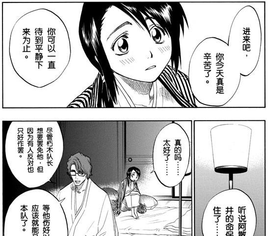 优米麻麻|早就完结的《死神》在推特上又热闹了，雏森桃与蓝染发生了什么