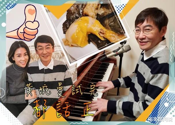 吴启华|吴启华哥哥真是居家好男人！57岁帅气不输弟弟，餐厅关门后再创业