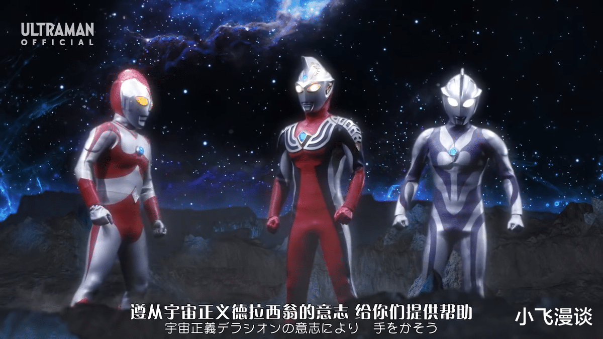德拉西翁|宇宙意志的化身和宇宙第一道光，德拉西翁和诺亚的设定谁更牛？