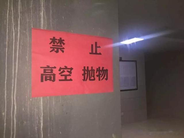 陕西都市快报 小区高层安装空调，冲击钻突然掉落砸中楼下婴儿