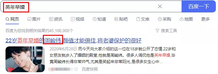 魏晨|秘密恋爱15年终于结婚，妻子身份曝光后，6亿网友恭喜：神仙爱情也太甜了吧！