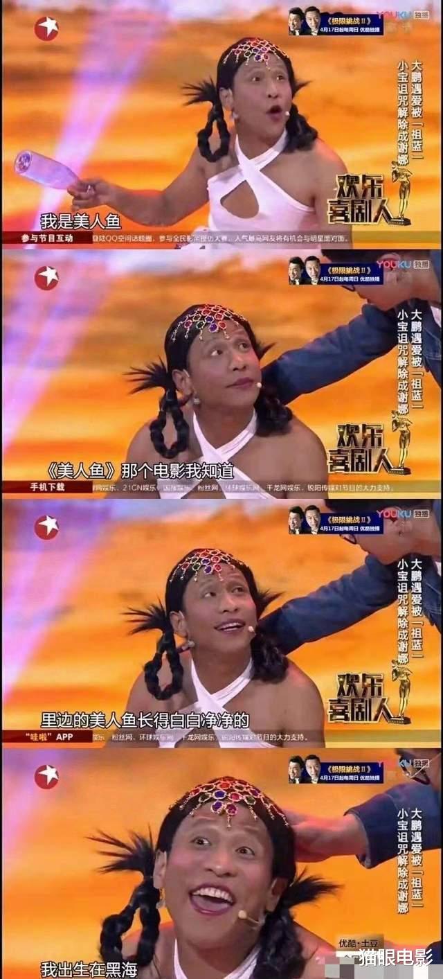 小美人鱼|迪士尼两大公主亮相！白雪公主小美人鱼同台比美，网友：选角离谱