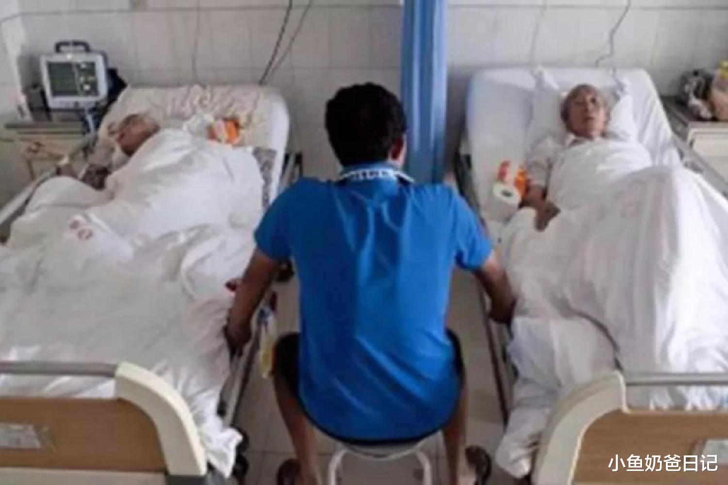小鱼奶爸日记|父母同时生病要住院，儿子负责挂号缴费跑腿，独生子女最怕的来了