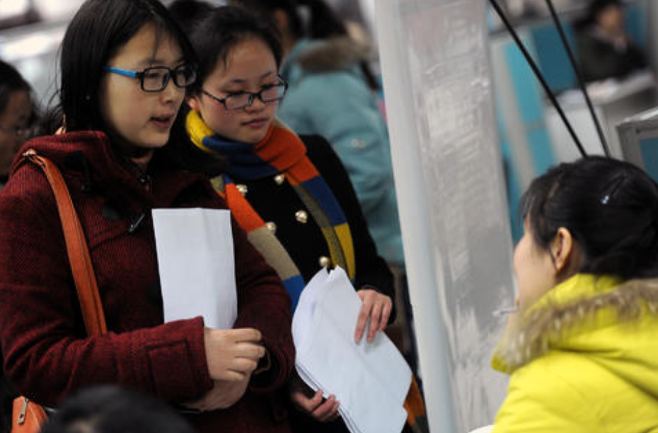 银行|男子因姓名被银行拒绝录用，看到名字忍不住笑了，网友调侃不委屈