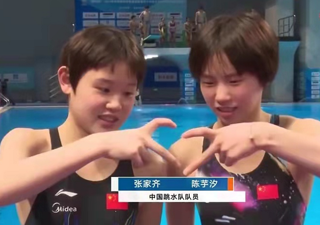 郭晶晶|奥运冠军张家齐萌化观众！穿露脐背心秀身材，实力不输偶像郭晶晶