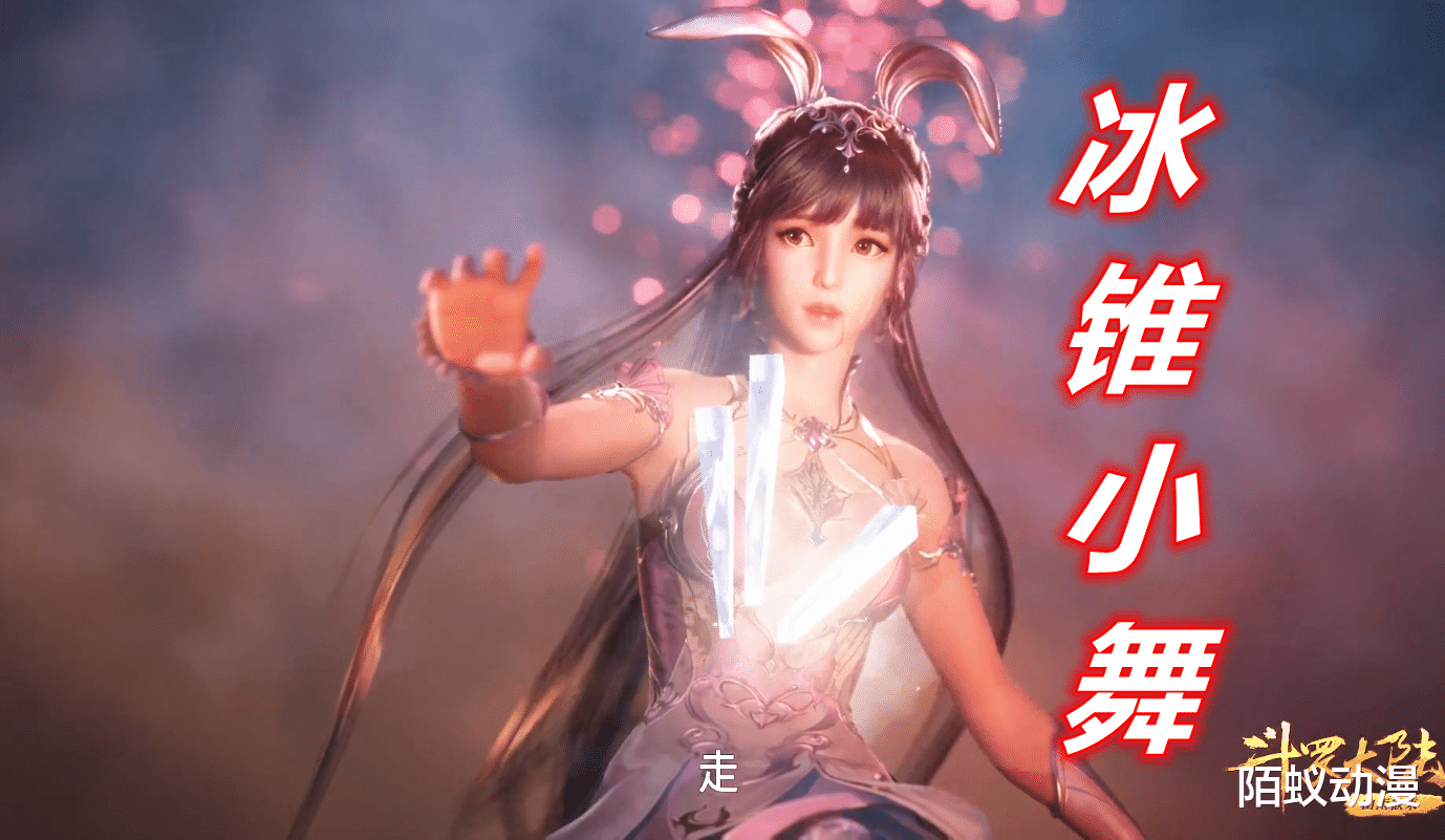 路飞|斗罗：没有海神救场七怪会如何？马红俊变刺猬，竹清大腿全是冰刺