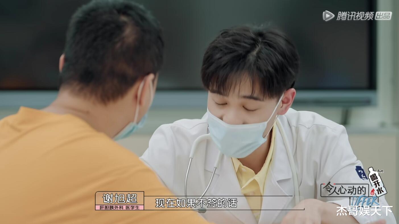 刘畅|《offer》急诊考核出人意料，3人输在目的性太强，2人输在太现实