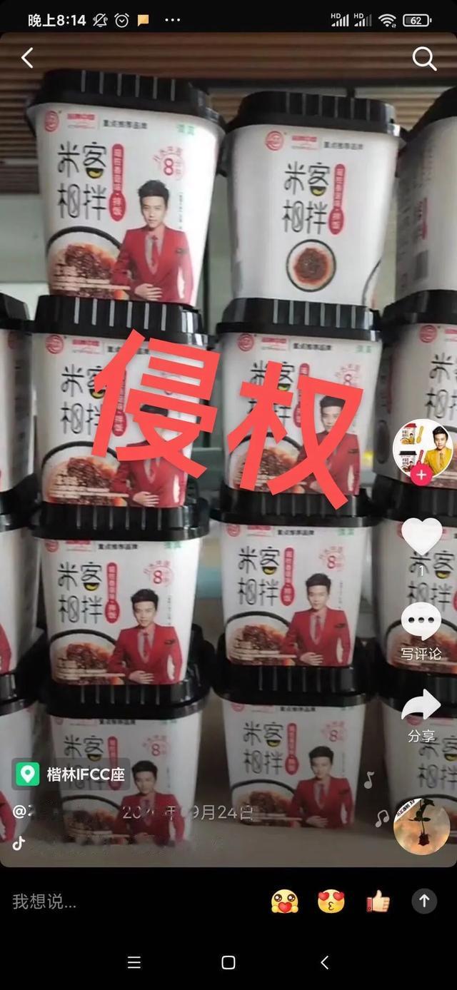 |明星邓超、孙俪联合发布声明