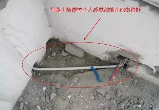 手艺|水电快做完了，第一次见师傅做得歪歪斜斜的，邻居却还说手艺好？