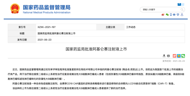 银河系|5个步骤，清零癌细胞只用2个月，但条件苛刻还昂贵，你会考虑吗？