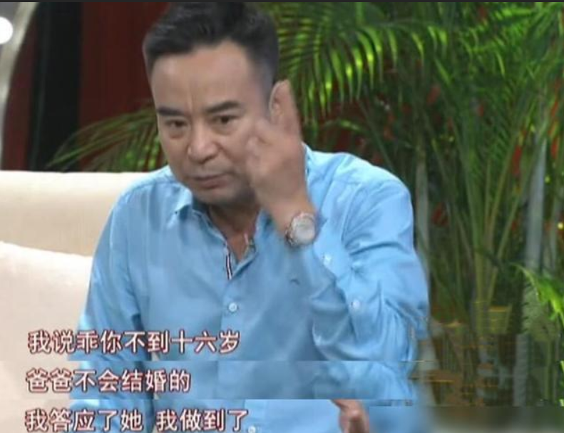 宋祖儿|岳跃利：离婚时女儿才3岁，为了给她更多父爱，等了13年后才再婚