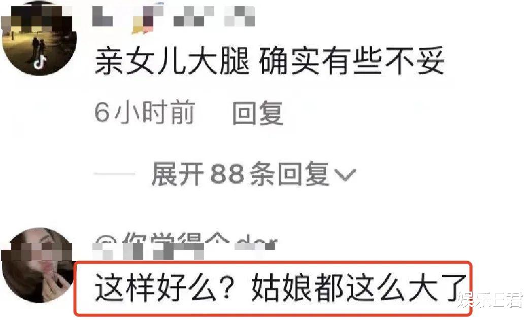 李亚鹏|50岁李亚鹏亲吻女儿大腿，低头撒娇讲粤语，网友：注意分寸