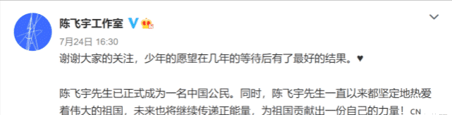 霍思燕|吴亦凡事件引发网友对明星国籍热议，28位明星都是外籍，甄子丹打脸很多人