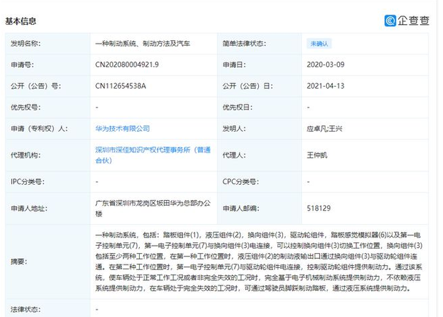 芯片|14nm也被锁死？美国传来“坏消息”，任正非果然有远见！