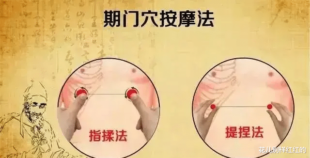 牛奶|揉了这个穴位，才知道自己憋了多少气！！