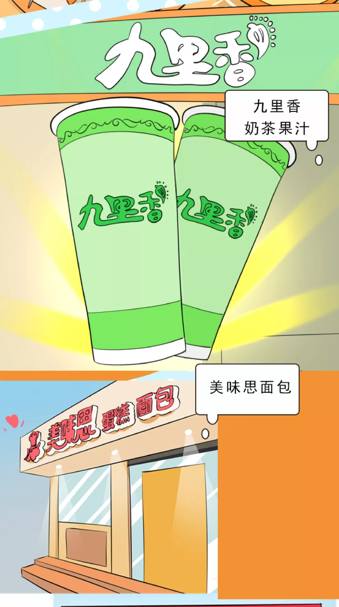龙岗|住在龙岗，到底有多让人羡慕？