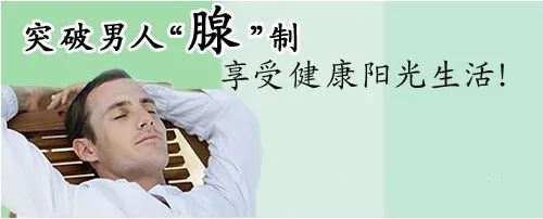 饮食|当你老了—保护前列腺,不能只靠医生,更重要的是日常饮食调养