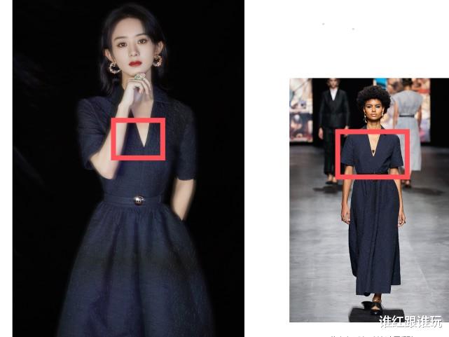 赵丽颖|赵丽颖有多保守？哪怕放弃红毯焦点的机会，也要把礼服缝起来！